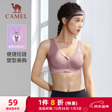骆驼（CAMEL）运动文胸跑步瑜伽健身内衣女款针织背心 A7S1QL9117 藤萝紫 S