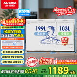 澳柯玛（AUCMA）双温系列302升双箱家用冰柜 冷藏冷冻卧式双门钢板冰箱 冷藏全铜管 一级能效 BCD-302CNE 国家补贴