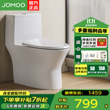 九牧（JOMOO）马桶坐便器家用节水防臭静音一级水效寸虹吸式大尺抽水连体坐便器 抗菌直冲-移位有存水弯必选11357 305/300mm