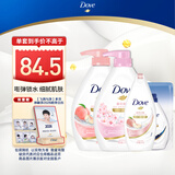 多芬清爽沐浴露持久留香套装樱花1kg+白桃1kg 送300g+190g