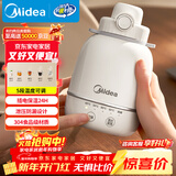 美的（Midea）电热水壶烧水壶出行便携5档调温恒温24小时保温一体304不锈钢内胆0.55L自动断电 MK-DB06X19