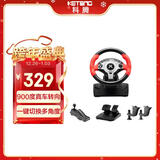 科腾（KETENG）900度游戏方向盘夹具版电脑赛车游戏方向盘模拟驾驶欧卡2极品飞车游戏模拟器