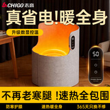 志高（CHIGO）暖脚神器电暖脚宝桌下取暖器暖腿屋折叠围挡保暖加热办公室家用 数显款【5档调温+6h定时】