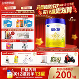 飞鹤星飞帆 婴幼儿配方奶粉3段(1-3岁) 700g*6 专利OPO 育儿补贴