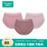 全棉时代女士内裤纯棉性感内裤女蕾丝三角裤 浆果梅子+幽兰粉+花蕾粉 160