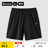 蕉内棉棉305H全棉睡裤男女士春夏季居家短裤100%纯棉情侣家居裤睡衣 【男士】黑色 XL