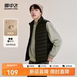 雪中飞秋冬新款男式轻薄羽绒服马甲基础男士短款羽绒秋马甲 宝石黑|8086 L 175/96A