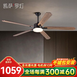 凯萨罗灯【复古】2024新风扇灯直叶大风力北欧吊扇灯美式工业风电扇灯3550 76寸带灯-变频遥控-36W三色
