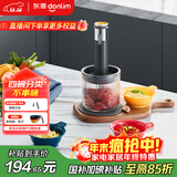 东菱（Donlim）绞肉机家用小型绞馅机辅食机料理棒切菜碎肉机无线捣蒜器佐料机DL-6082（钛金灰）