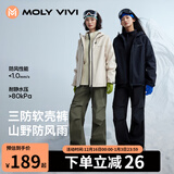 MOLY VIVI软壳冲锋运动裤女秋冬防风防水工装滑雪裤徒步骑行登山裤魔力薇薇