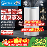 美的（Midea）小蓝鲸600无雾空气加湿器母婴幼儿客厅家用卧室静音抗菌孕妇办公室增湿补水桌面雾化器礼物SZ-2Y50