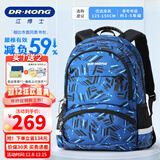 江博士（DR·KONG）小学生书包护脊减负背包初中生双肩包五六年级中学大容量高中减压 蓝色M码(建议身高125-150CM）