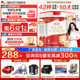 旗帜奶粉3段红钻红罐新国标 1-3岁婴幼儿乳铁蛋白配方808g 3段 808g 6罐 【扫6兑1】