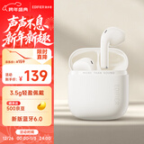 漫步者（EDIFIER）【2025新款】Zero Air Pro 真无线蓝牙耳机 半入耳式耳机 适用苹果华为小米手机 椰奶白 新年礼物
