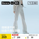 蕉内蕉内凉皮504Cool Pro女士微喇叭长裤高腰速干机能显腿长