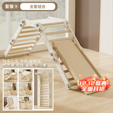 顾之Guci攀爬架室内婴儿百变爬爬架滑滑梯儿童宝宝diy水管玩具1-6岁 灰白套餐9【全套造型】 高级版