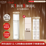 怡丽丝尔优悦活颜弹润水滋润型170ML爽肤水保湿护肤品精华水抗皱圣诞礼物