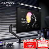 Brateck北弧 显示器支架 机械臂 电脑支架桌面夹式底座 屏幕升降悬空托增高架E350黑17-32吋 适配卓威电竞