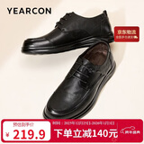 意尔康皮鞋男软底商务休闲鞋秋冬圆头加绒系带新款棉鞋 55476W黑色38