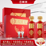景芝 一品景芝 龙凤呈祥 芝麻香型白酒 53度 500ml*2瓶 礼盒装