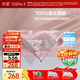 水星家纺蚕丝被100%蚕丝夏凉被双人空调被夏季被芯薄被子约3.2斤220×240