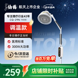 仙鹤远红外线理疗灯烤灯神灯调温医院同款治疗仪腰肌劳损肩周炎CQ-29N