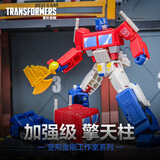 变形金刚（Transformers）儿童玩具变形金刚工作室系列加强级《毁灭》游戏版擎天柱G0620
