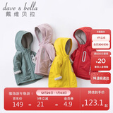 戴维贝拉（DAVE＆BELLA）童装儿童新年外套男童秋冬外衣女童连帽上衣宝宝衣服加绒款