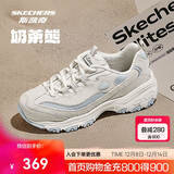 斯凯奇奶茶熊 |秋冬季复古潮流熊猫老爹鞋透气男女增高运动鞋896276