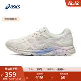 亚瑟士ASICS女鞋网面跑鞋百搭缓震运动鞋透气跑步鞋 GEL-CONTEND 4 米色 38