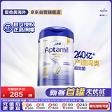 爱他美（Aptamil）白金致亲港版 较大婴儿配方营养奶粉2段（6-12个月） 900g