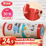 美丽雅 一次性桌布加厚30张红色大号 长方形圆形餐桌台布桌垫烧烤野餐