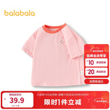 巴拉巴拉童装T恤儿童短袖2024男童夏装女童上衣简约百搭208224117224
