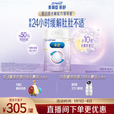 美赞臣亲舒3段奶粉 幼儿配方奶粉 800g 1-3岁 部分水解蛋白