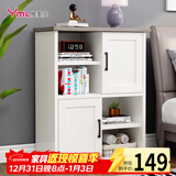 雅美乐书柜书架落地带门简约客厅卧室阳台边柜简约置物柜 暖白色
