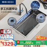 恒洁（HEGII）水槽大单槽 厨房纳米手工水槽洗菜盆一体盆HMB911-70-SN(含龙头)