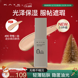 凯朵（KATE）遮瑕粉底液半哑光型油皮遮瑕轻薄不易脱妆控油持妆30ml女友礼物00