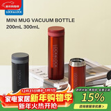 乐扣乐扣（LOCK&LOCK）不锈钢纤巧便携保温杯茶水杯车载商务杯子200ml红色LHC550