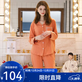 芬腾 睡衣女纯棉学生季简约纯色长袖长裤翻领全棉开衫家居服套装圣诞 浅桔 2XL