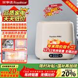 荣事达（Royalstar）全自动洗烘一体迷你内衣裤懒人小型波轮洗衣机母婴洗袜子机高温煮洗杀菌以旧换新国家补贴20% 【蛋可白高温煮洗烘干款】不锈钢内桶+98%客户购买