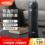 膳魔师（THERMOS）保温杯不锈钢水杯儿童男女杯子车载水杯圣诞新年礼物定制团购JNL 【热卖推荐】JNL-502黑色 500ml