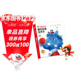 学而思红鼻子点点睡前故事发声书0-3岁会说话的早教有声书世界必读经典故事3-6岁2000+故事儿歌1-3岁儿童绘本奇妙触摸发声书启蒙宝宝点读认知书洞洞书英语启蒙有声书大班中班小班益智阅读图书无需联网