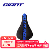 捷安特（GIANT）PROTECT硅胶座垫套柔软舒适山地车公路车坐垫套双尺寸可选