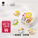 babycare婴儿手摇铃礼盒玩具0-1岁新生宝宝安抚玩具礼物牙胶可咬满月礼盒 【新包装盒】动物乐园摇铃8件套