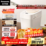 松下（Panasonic）可预约全自动智能揉面多功能断电记忆保护家用面包机SD-PD100