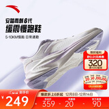 安踏毒刺6代丨张雨霏同款缓震回弹专业跑步鞋透气跳绳耐磨运动鞋女鞋