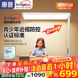 惠普【普瑞光电】学习阅读台灯氛围落地灯儿童普瑞立式大路灯护眼灯 