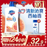 舒肤佳健康净护沐浴露 西柚香1kg 清新沁爽 男女士通用 新旧包装随机