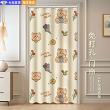 枳束门帘免打孔隔断帘门帘遮挡卧室 隐私隔断帘屏风 厨房窗帘免打孔 眨眼小熊门帘款-赠收缩杆 【适合门框宽0.6-0.9m】帘高1.8m
