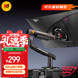 NB显示器支架机械臂 电脑支架臂 屏幕升降悬空托增高架 RGB幻影擎天臂桌夹支架27-60吋适配电竞卓威